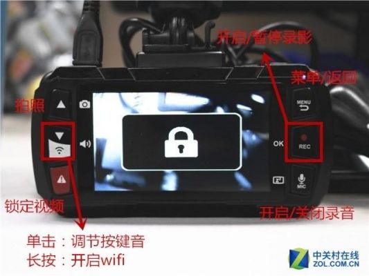 dod行车记录仪设置时间(dod行车记录仪怎么调时间)-图3 dod行车记录仪设置时间(dod行车记录仪怎么调时间)-图3