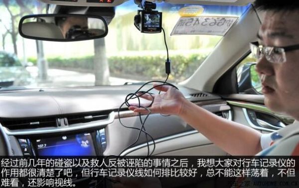 神行神州行车记录仪有aux口吗(神州行行车记录仪怎么连接手机)-图3 神行神州行车记录仪有aux口吗(神州行行车记录仪怎么连接手机)-图3