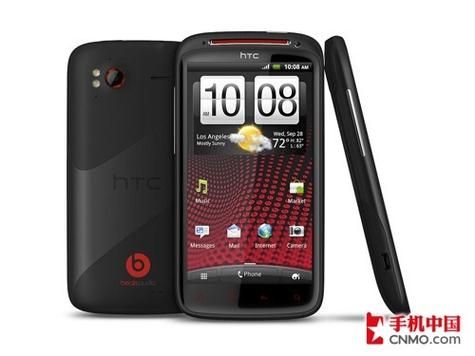 htc手机采用什么芯片(htc有什么型号手机)-图2 htc手机采用什么芯片(htc有什么型号手机)-图2