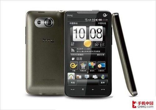 htc手机采用什么芯片(htc有什么型号手机)-图3 htc手机采用什么芯片(htc有什么型号手机)-图3