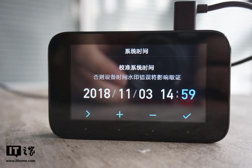 小米1s行车记录仪成英文了（小米行车记录仪1s变成了英文怎么办）