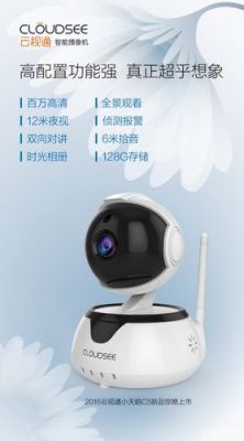 小维智能家庭怎么回放（小维智能家庭怎么回放录像）