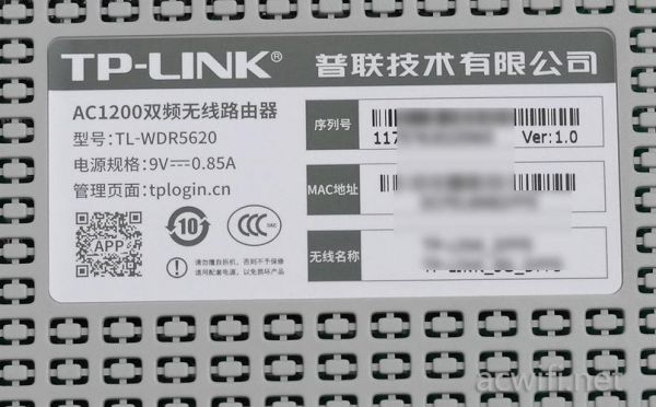 无线路由芯片tplink（tplink用什么芯片）