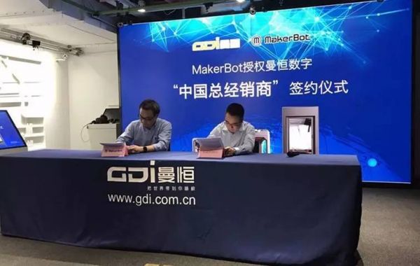 曼恒智能(曼恒数字科技有限公司官网)-图2 曼恒智能(曼恒数字科技有限公司官网)-图2