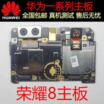 华为主板芯片吗(华为主板型号大全)-图3 华为主板芯片吗(华为主板型号大全)-图3