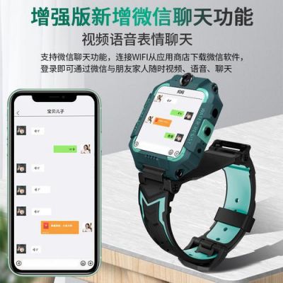 小博士智能手表介绍(小博士智能手表介绍视频)-图1 小博士智能手表介绍(小博士智能手表介绍视频)-图1