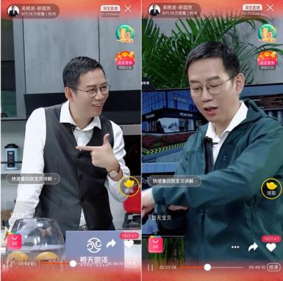 吴晓波智能马桶(吴晓波智能马桶盖)-图3 吴晓波智能马桶(吴晓波智能马桶盖)-图3