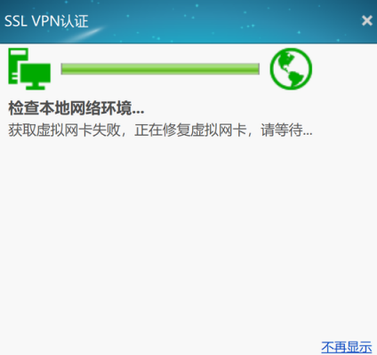 inode智能客户端mac(inode智能客户端打不开怎么回事)-图2 inode智能客户端mac(inode智能客户端打不开怎么回事)-图2