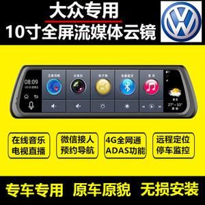 老款明锐行车记录仪（明锐原装行车记录仪如何连接手机）