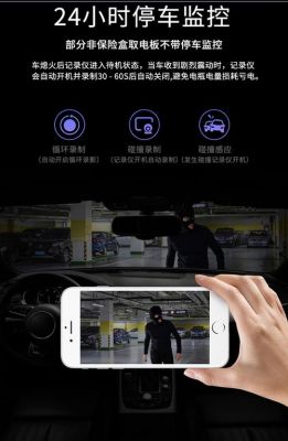 鹏之浩行车记录仪视频(小鹏 行车记录仪)-图1 鹏之浩行车记录仪视频(小鹏 行车记录仪)-图1