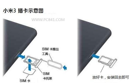 扣sim芯片(如何取下sim卡上的芯片)-图3 扣sim芯片(如何取下sim卡上的芯片)-图3