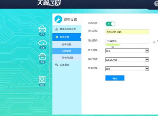 天翼多业务智能网关(天翼智能网关有什么功能)-图3 天翼多业务智能网关(天翼智能网关有什么功能)-图3