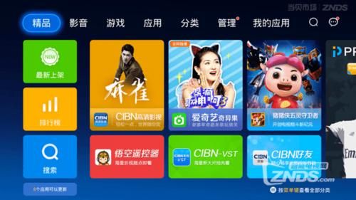 智能电视凤凰卫视直播（智能电视凤凰卫视直播软件）