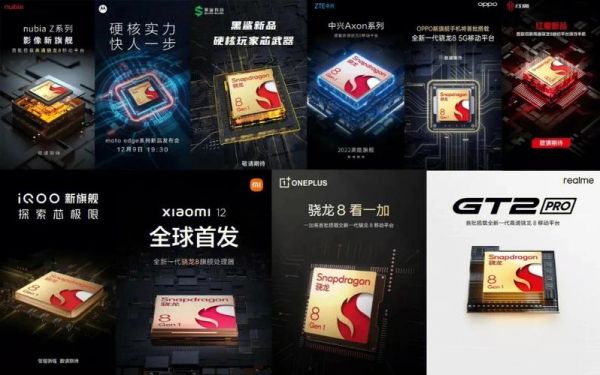 晓龙617芯片（晓龙768处理器怎么样）