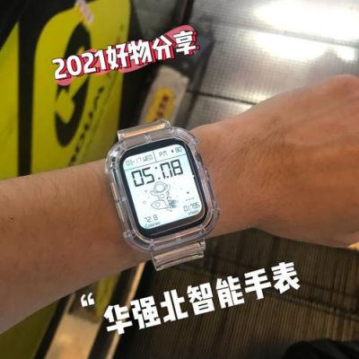 华强北创意智能产品(华强北创新)-图2 华强北创意智能产品(华强北创新)-图2