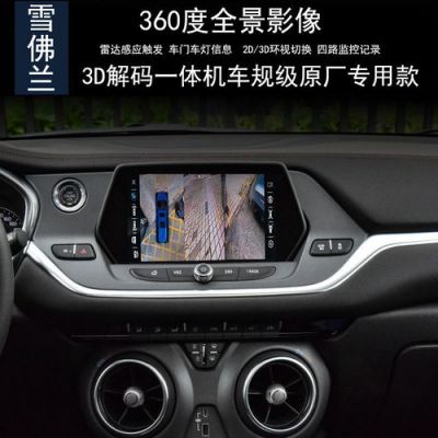 迈锐宝记录仪(迈锐宝xl 记录仪)-图3 迈锐宝记录仪(迈锐宝xl 记录仪)-图3