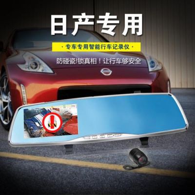 新骐达双镜头记录仪(2021骐达行车记录仪)-图2 新骐达双镜头记录仪(2021骐达行车记录仪)-图2