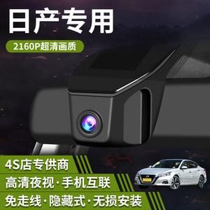 新骐达双镜头记录仪(2021骐达行车记录仪)-图3 新骐达双镜头记录仪(2021骐达行车记录仪)-图3