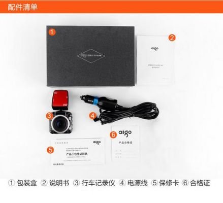 爱国者行车记录仪ahdc700（爱国者行车记录仪说明）