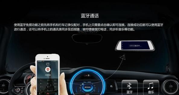 联网行车记录仪开发(行车记录仪开发方案)-图3 联网行车记录仪开发(行车记录仪开发方案)-图3