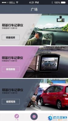硕基行车记录仪能录音(行车记录仪录音功能)-图1 硕基行车记录仪能录音(行车记录仪录音功能)-图1