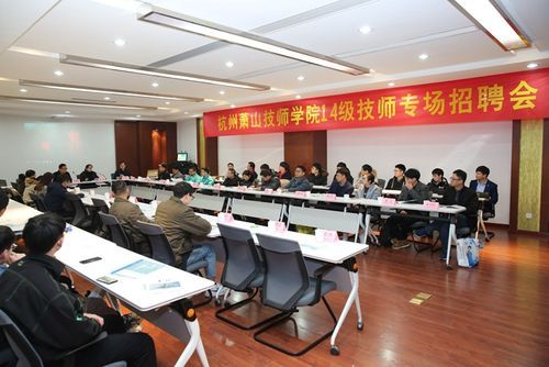 杭州方得智能（杭州方得智能科技招聘）