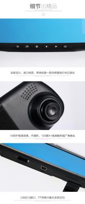 惠州电台行车记录仪(hzty行车记录仪)-图1 惠州电台行车记录仪(hzty行车记录仪)-图1