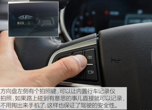 记录仪怎么使用（吉利星瑞行车记录仪怎么使用）