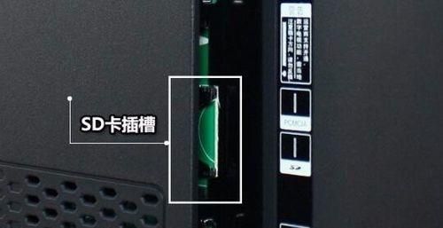 智能电视扩展内存(智能电视扩展内存有必要吗)-图2 智能电视扩展内存(智能电视扩展内存有必要吗)-图2