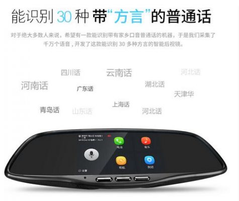 问问行车记录仪好吗（行车记录仪质量怎么样）