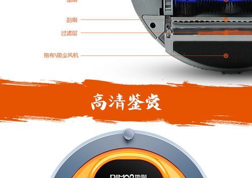 地猫智能扫地机器人(地猫智能扫地机器人说明书)-图1 地猫智能扫地机器人(地猫智能扫地机器人说明书)-图1