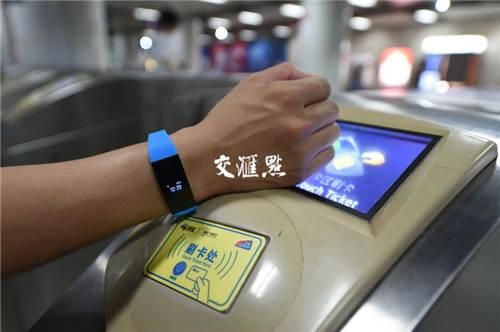 市民卡智能手表(市民卡电子钱包手机上可以用吗)-图2 市民卡智能手表(市民卡电子钱包手机上可以用吗)-图2