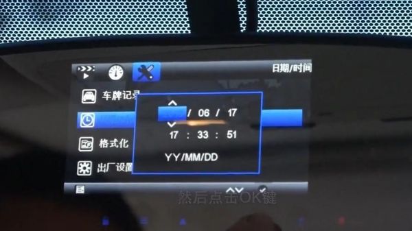 360车载记录仪时间(360车载记录仪时间怎么设置)-图2 360车载记录仪时间(360车载记录仪时间怎么设置)-图2
