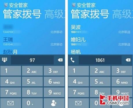 智能ip拨号软件(智能ip拨号是什么意思?)-图3 智能ip拨号软件(智能ip拨号是什么意思?)-图3
