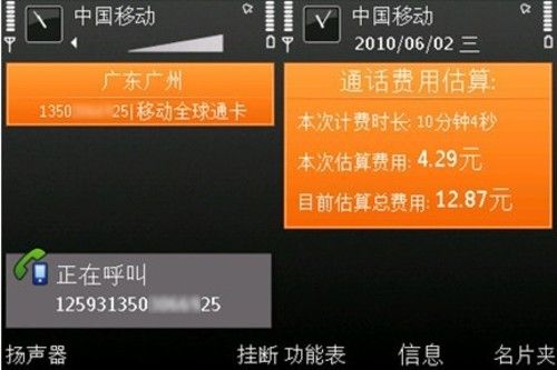 智能ip拨号软件(智能ip拨号是什么意思?)-图2 智能ip拨号软件(智能ip拨号是什么意思?)-图2