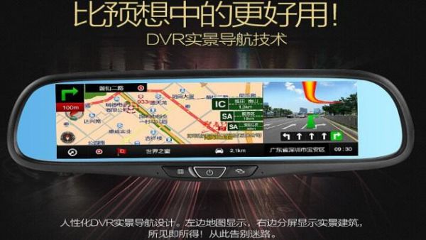 行车记录仪装系统（行车记录仪系统升级软件）