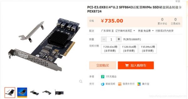 pll芯片的型号(plx芯片)-图2 pll芯片的型号(plx芯片)-图2