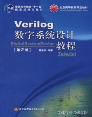 如何学习芯片(如何自学芯片)-图1 如何学习芯片(如何自学芯片)-图1