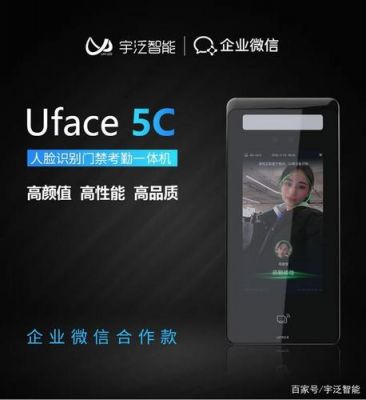 宇泛智能怎么样(宇泛智能怎么样知乎)-图3 宇泛智能怎么样(宇泛智能怎么样知乎)-图3