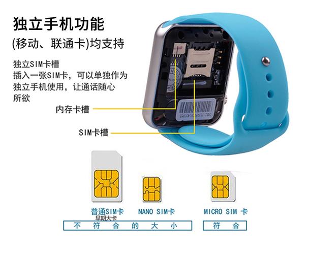 w8智能手表(w8智能手表说明书)-图2 w8智能手表(w8智能手表说明书)-图2