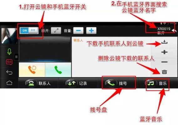 智能云镜蓝牙怎么配对（智能云镜连接不上网络）-图1