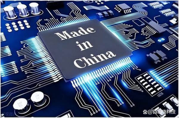 芯片半导体中国(中国半导体芯片制造商)-图2 芯片半导体中国(中国半导体芯片制造商)-图2