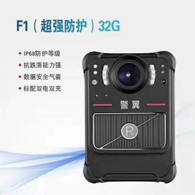 警翼执法记录仪ptt（警翼执法仪记录仪导出视频）