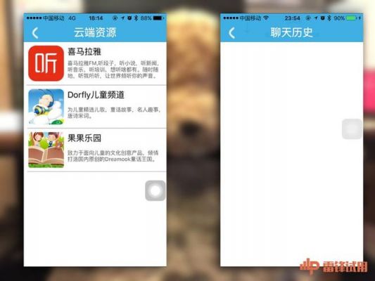 云智能多多熊(云智能多多熊 app)-图1 云智能多多熊(云智能多多熊 app)-图1
