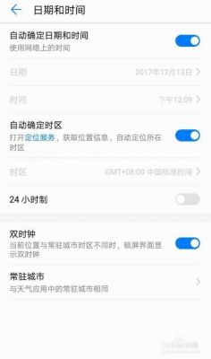 华为查看手机使用记录仪(华为手机记录手机使用时间的应用在哪里)-图1 华为查看手机使用记录仪(华为手机记录手机使用时间的应用在哪里)-图1