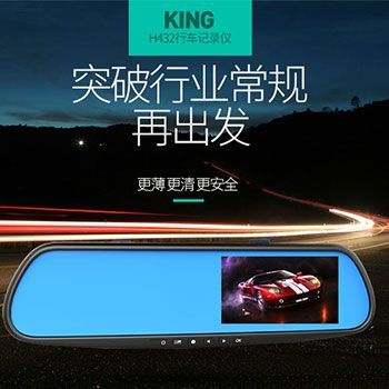 美百年行车记录仪（美百年行车记录仪app）