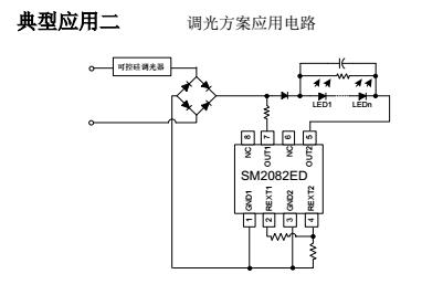 双光源共负芯片（双光源灯具工作原理）
