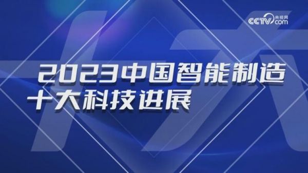 下载智能世界(智能世界2023)-图3 下载智能世界(智能世界2023)-图3