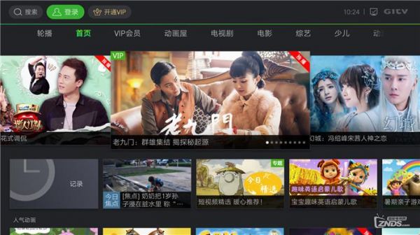 海信智能电视爱奇艺(海信电视登录爱奇艺会员)-图2 海信智能电视爱奇艺(海信电视登录爱奇艺会员)-图2