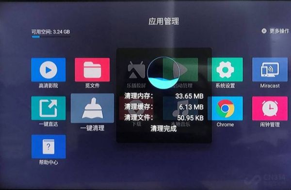 智能电视运行内存(智能电视运行内存多大够用)-图2 智能电视运行内存(智能电视运行内存多大够用)-图2
